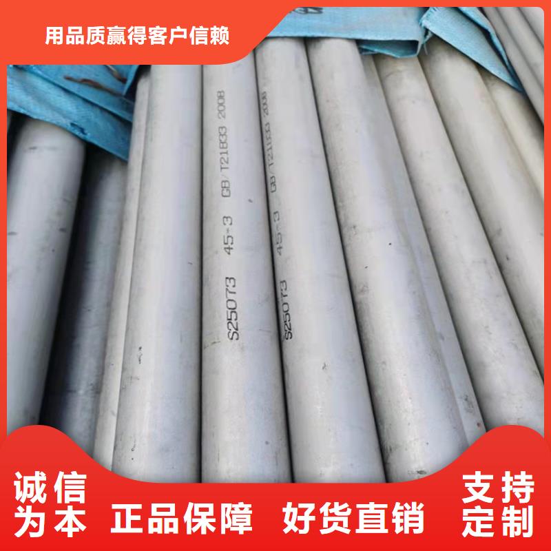 不锈钢管317不锈钢管放心得选择