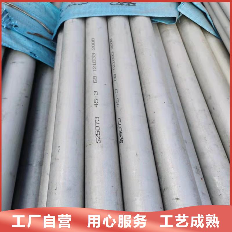 不锈钢管310S不锈钢管工厂直销