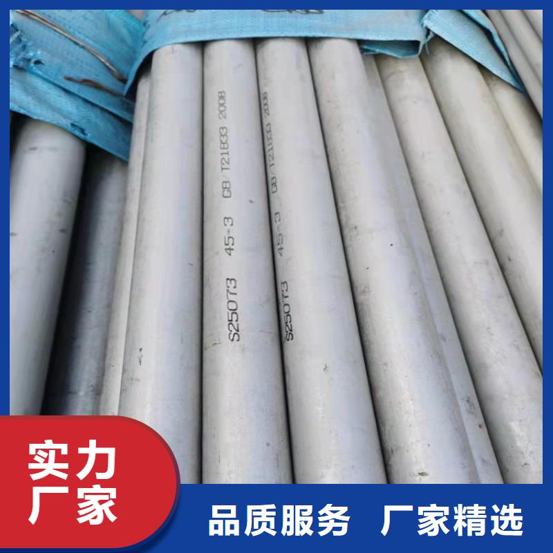 不锈钢管304不锈钢管厂家质量过硬