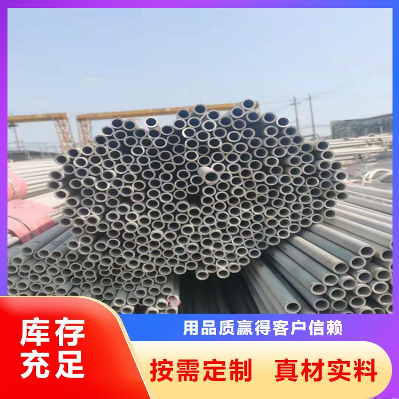 不锈钢管,316不锈钢管原厂制造