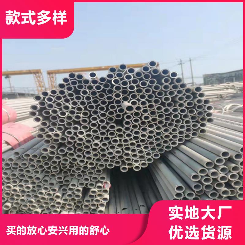 不锈钢管_904L不锈钢管好货有保障