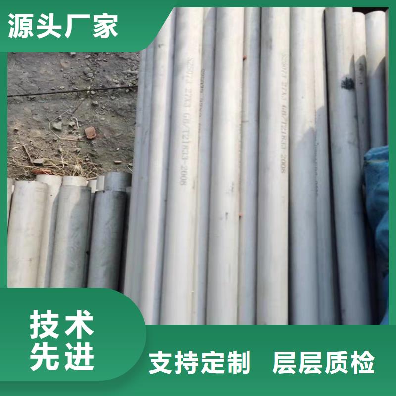 不锈钢管310S不锈钢管用心做好细节