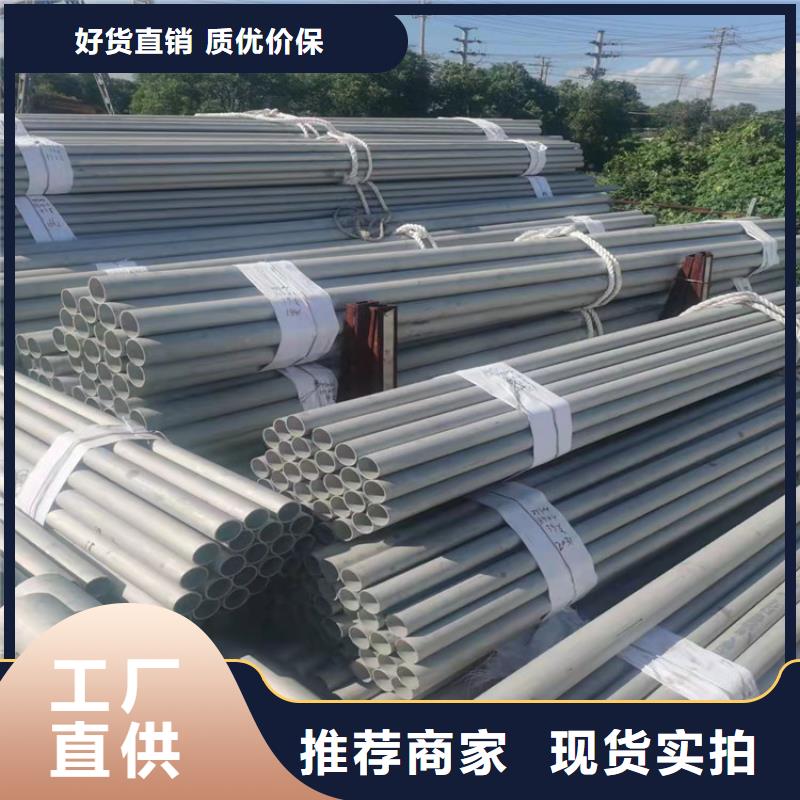 不锈钢管_304L不锈钢管价格地道