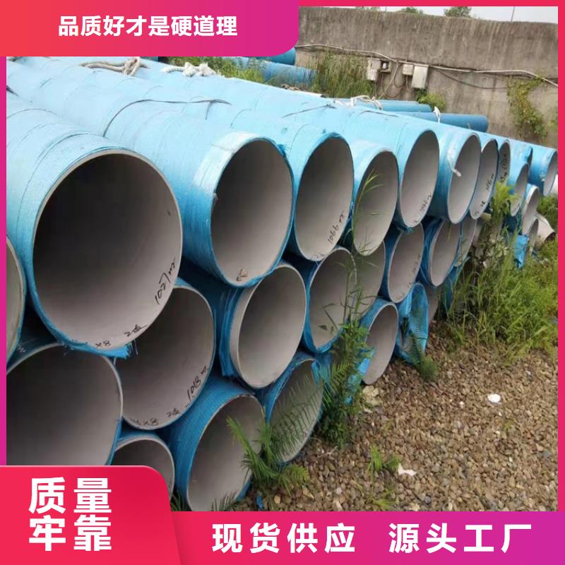 不锈钢管316不锈钢管的图文介绍