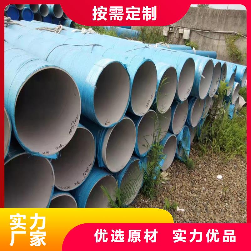 不锈钢管317不锈钢管放心得选择