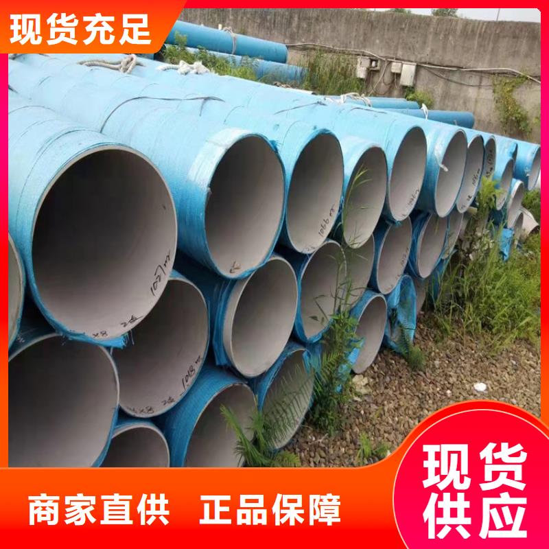 不锈钢管316L不锈钢管值得买