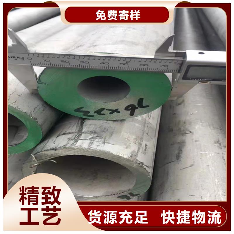 不锈钢管316不锈钢管价格低