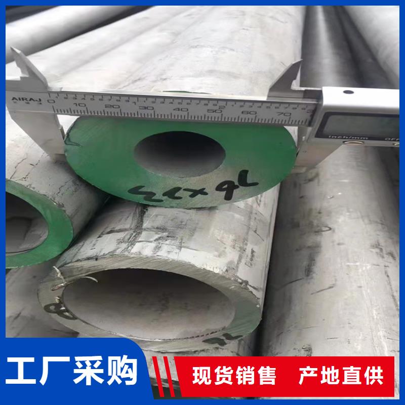 不锈钢管,316L不锈钢管一站式采购
