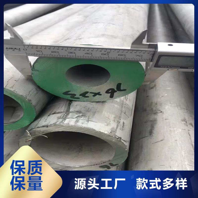 不锈钢管304L不锈钢管实力厂家