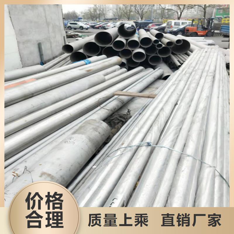 不锈钢管201不锈钢管用的放心