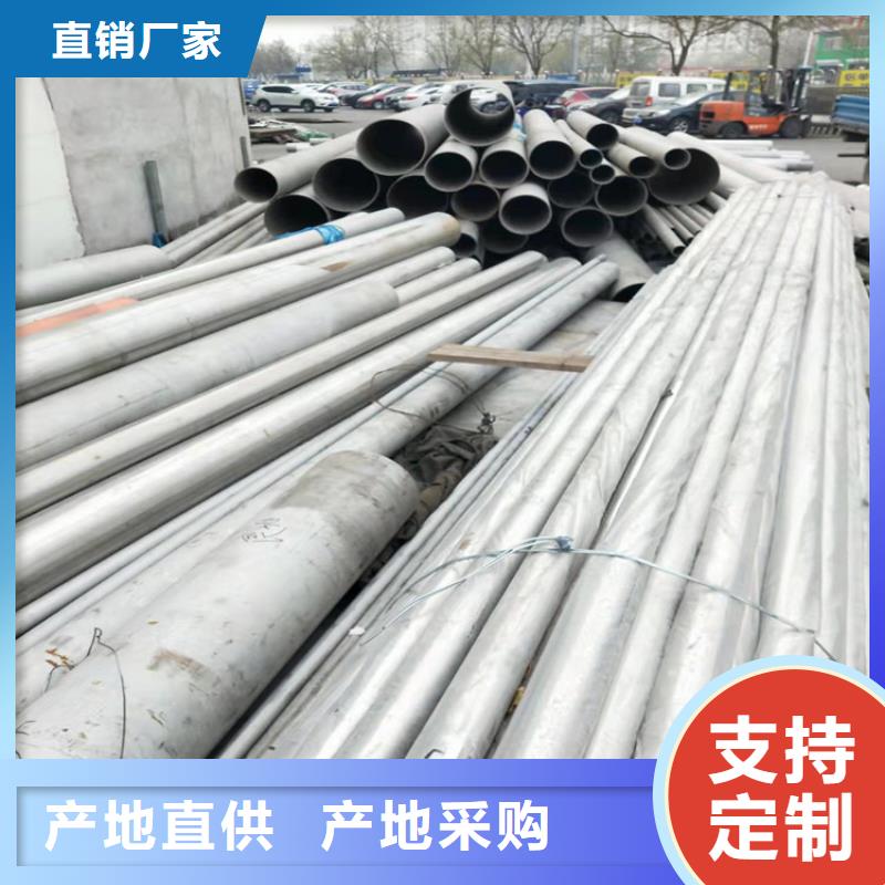 不锈钢管316L不锈钢管设备齐全支持定制