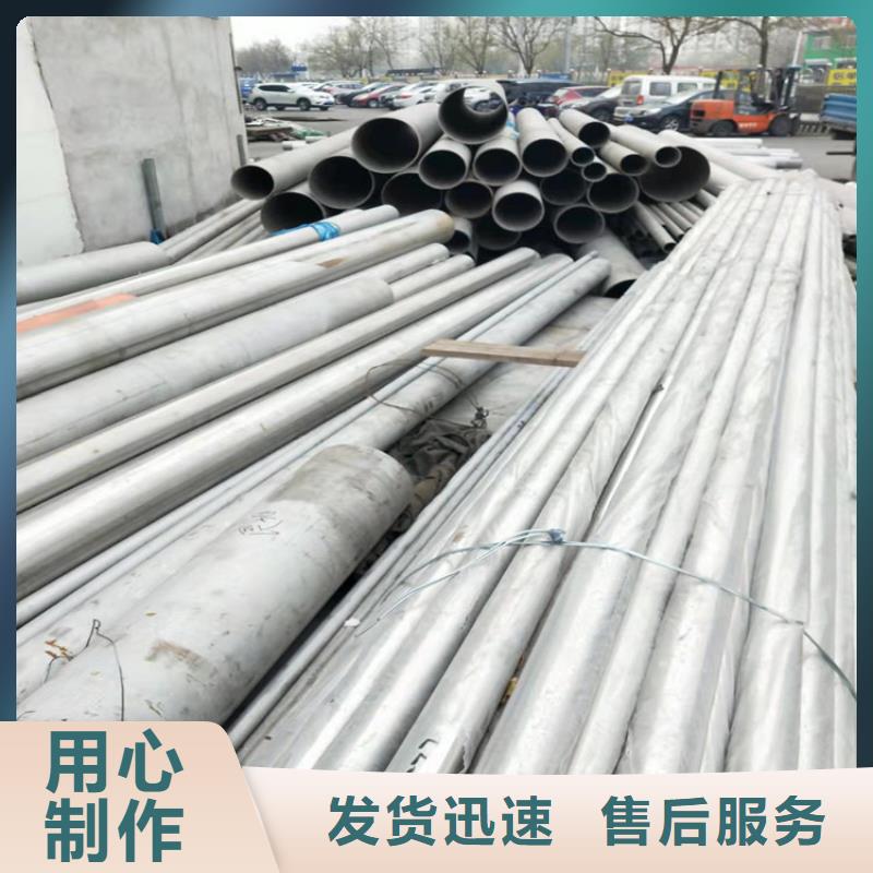 不锈钢管309不锈钢管用品质说话