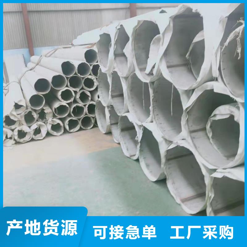 不锈钢管310S不锈钢管工厂直销