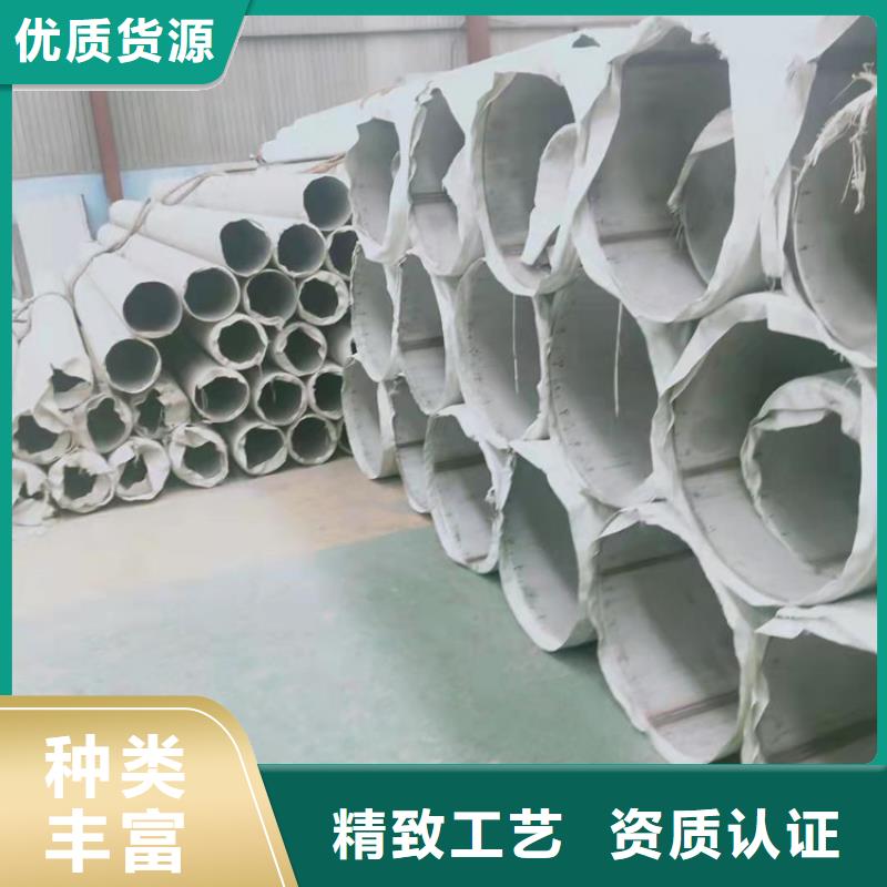不锈钢管201不锈钢管根据要求定制