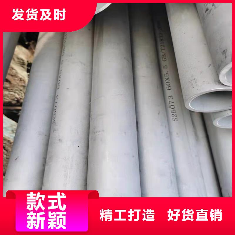 不锈钢管_304L不锈钢管价格地道