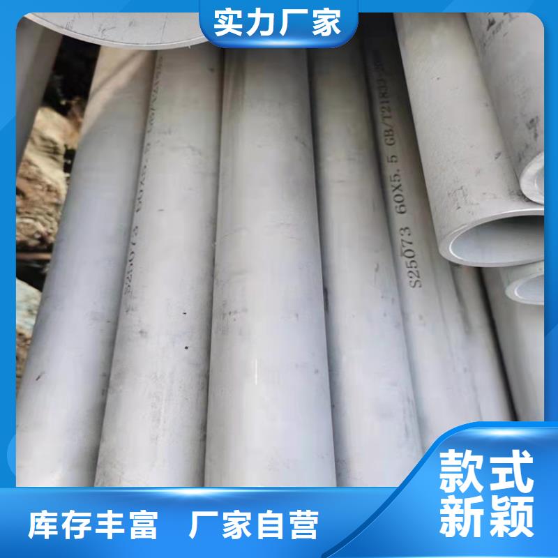 不锈钢管201不锈钢管产品细节