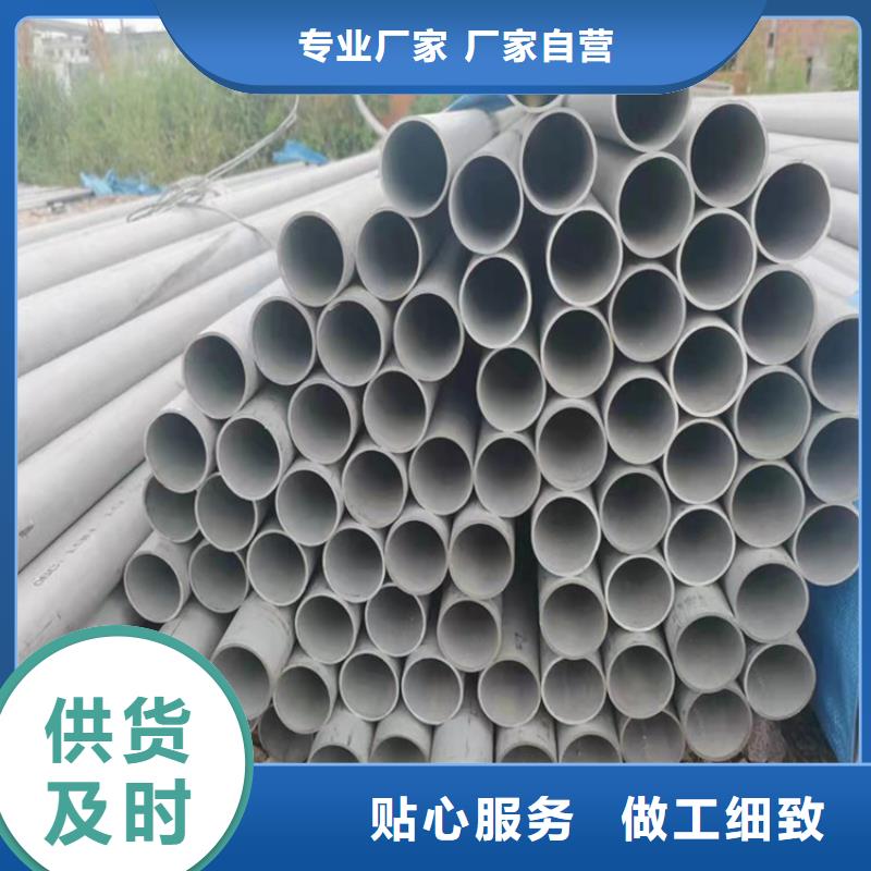 不锈钢管309S不锈钢管现货直发