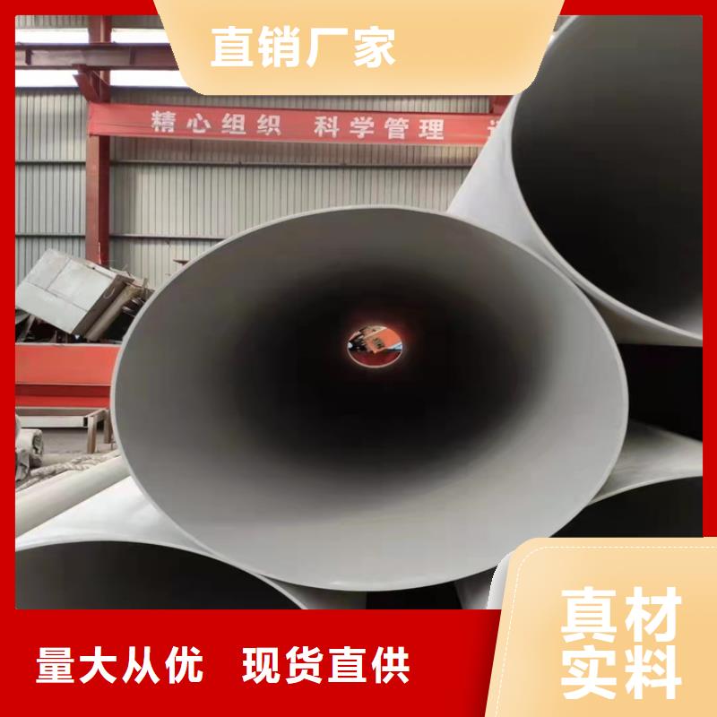 不锈钢管316不锈钢管实力见证