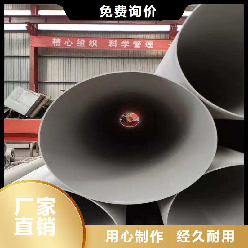 不锈钢管202不锈钢管用心做好每一件产品