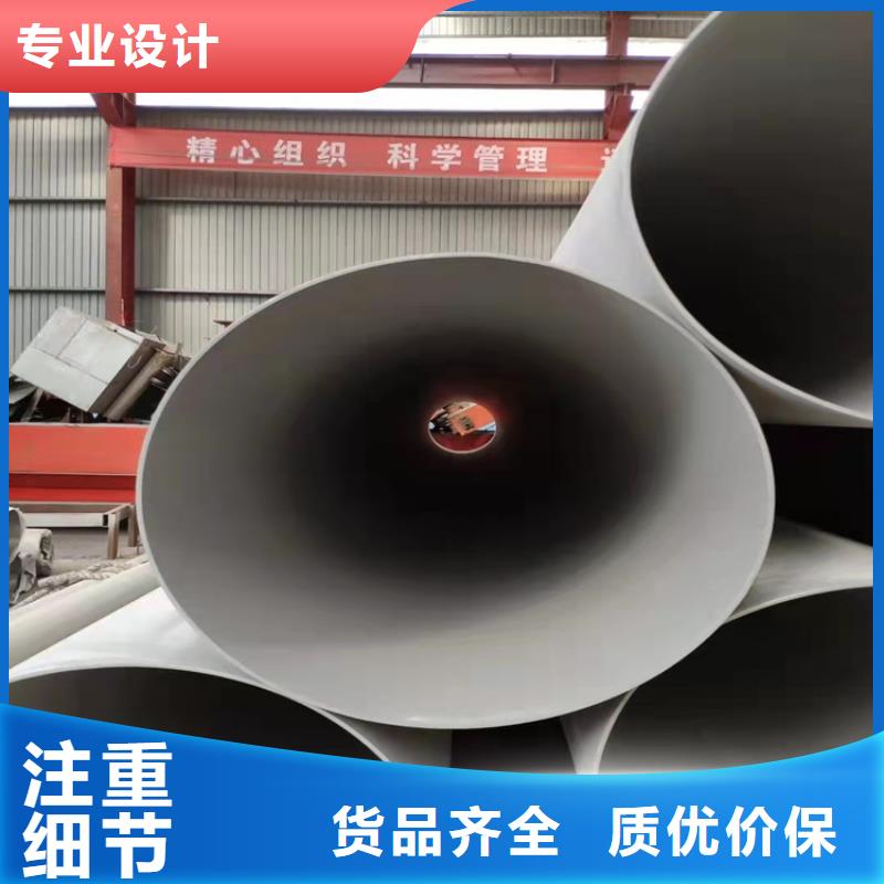 不锈钢管-310S不锈钢管好货采购