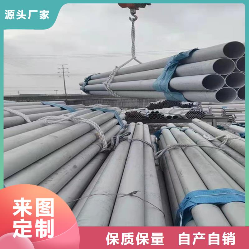 不锈钢管304L不锈钢管按需设计