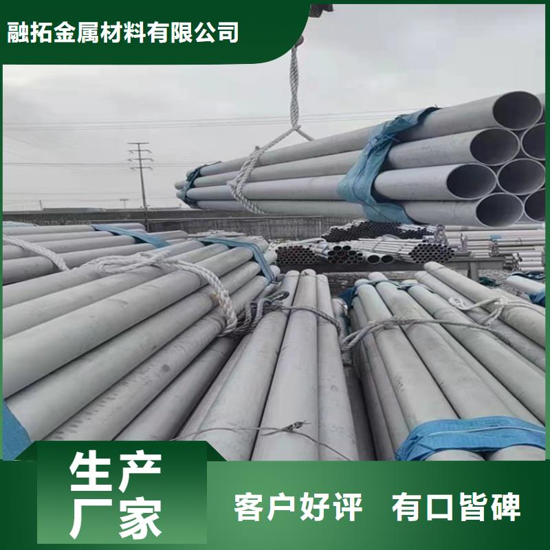 不锈钢管316不锈钢管的图文介绍