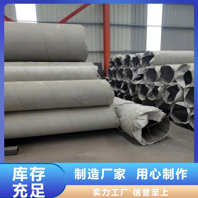 不锈钢管304L不锈钢管同行低价