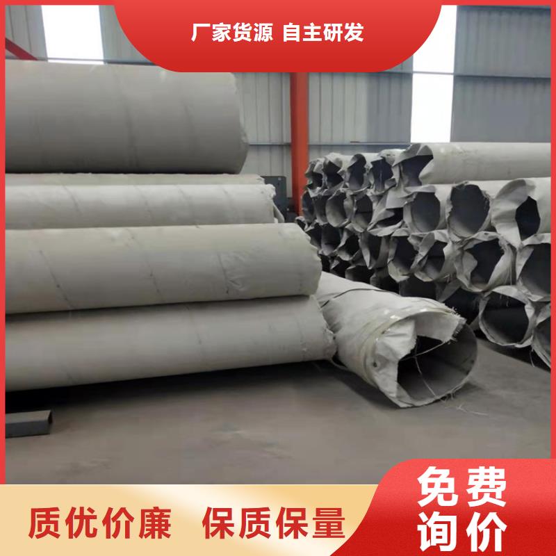 不锈钢管,316L不锈钢管一站式采购