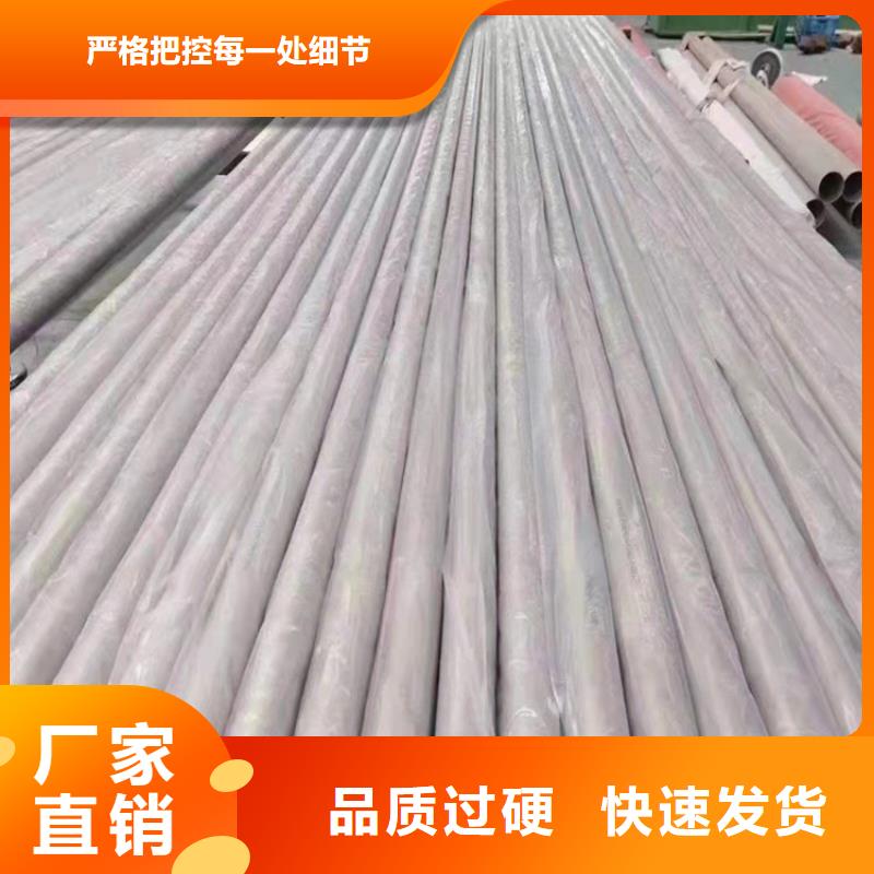 不锈钢管310不锈钢管精选好货