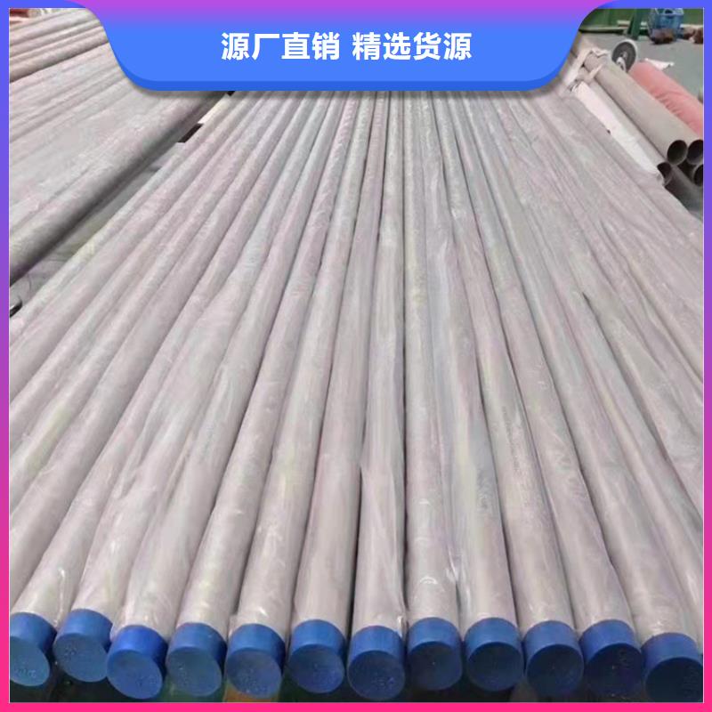 精密无缝钢管-视频-精密无缝钢管-辽宁省营口市当地货源-盖州|站前|辽阳|鞍山|抚顺|大连|阜新