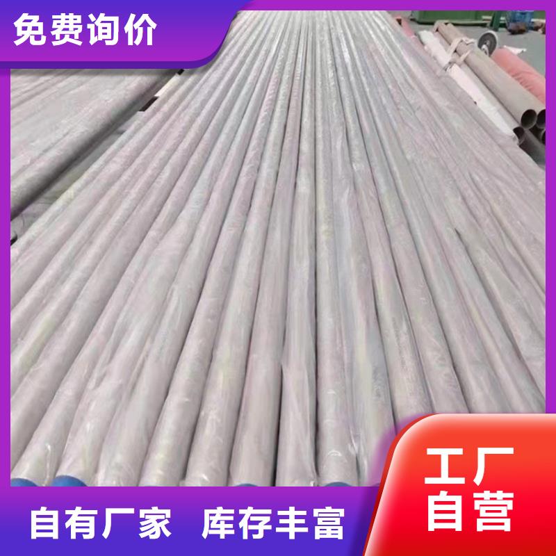 不锈钢管302不锈钢管畅销当地