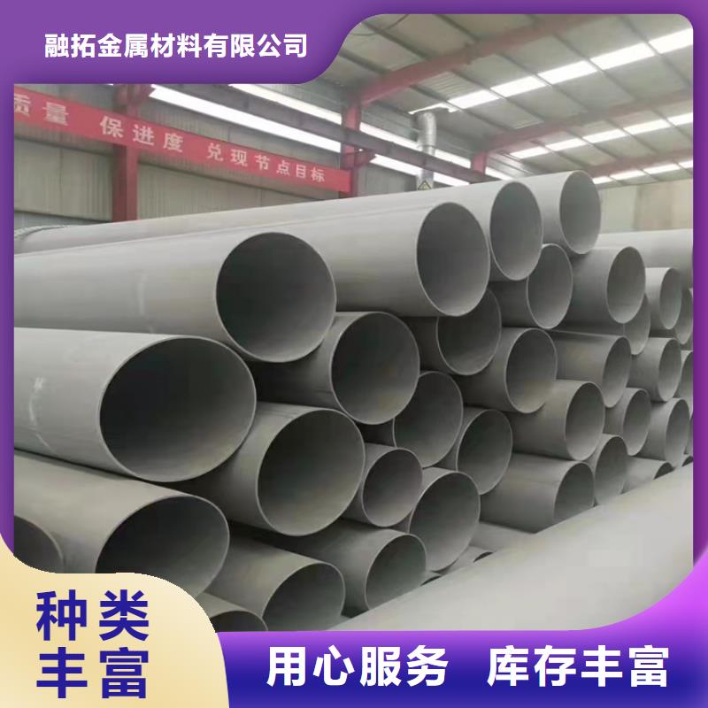 不锈钢管310不锈钢管精选好货