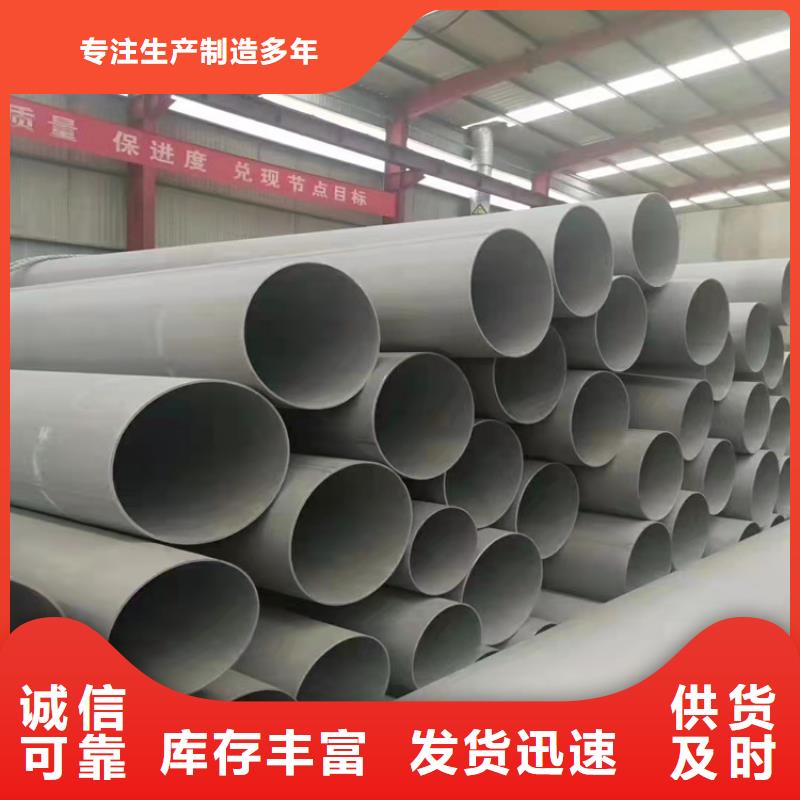 不锈钢管,316不锈钢管原厂制造
