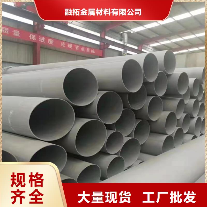 不锈钢管310S不锈钢管用心做好细节