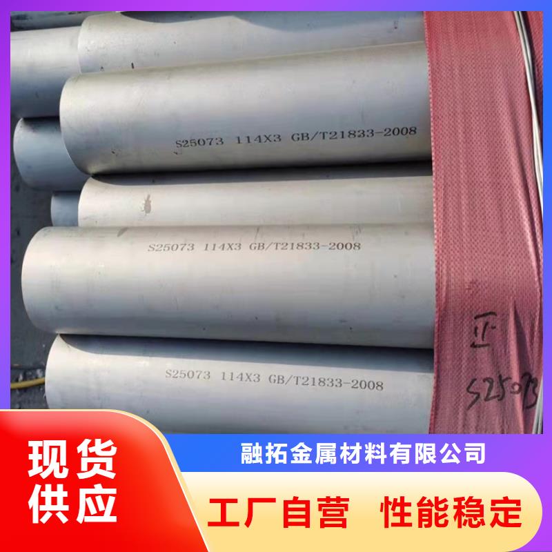 不锈钢管310不锈钢管精选好货