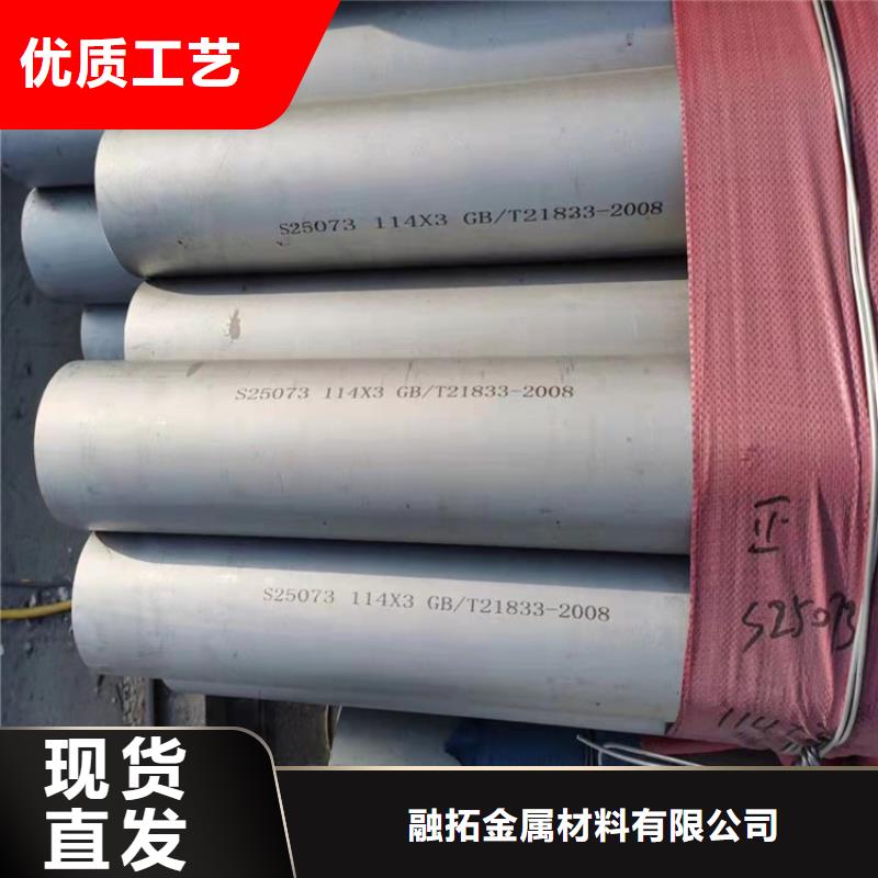 不锈钢管309不锈钢管用品质说话