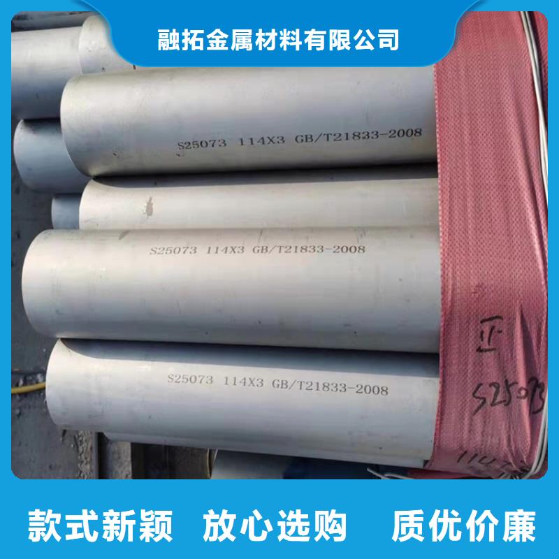 不锈钢管310S不锈钢管用心做好细节