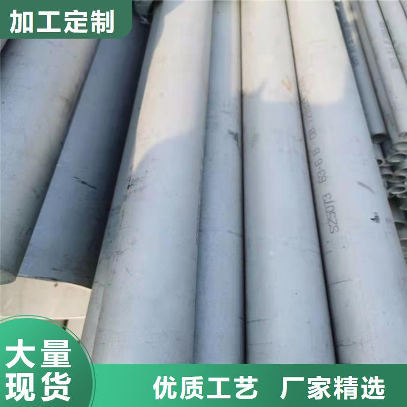 不锈钢管310S不锈钢管用心做好细节