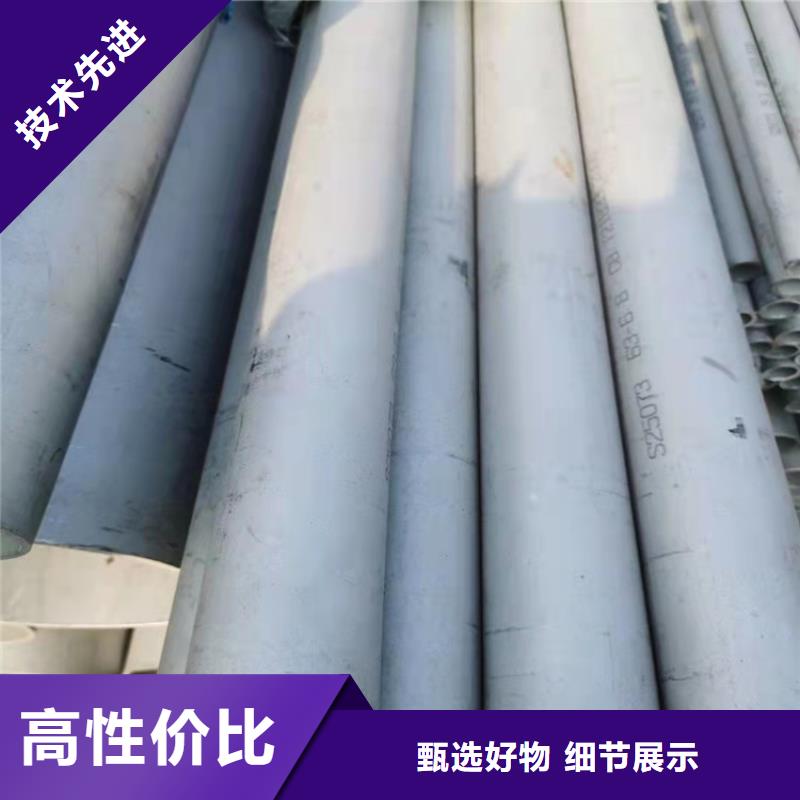 不锈钢管309不锈钢管用品质说话