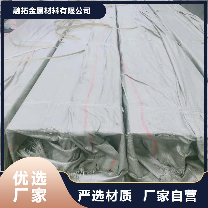 不锈钢管310S不锈钢管用心做好细节