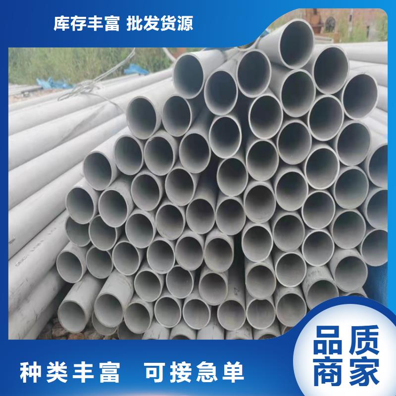 不锈钢管317L不锈钢管量少也做