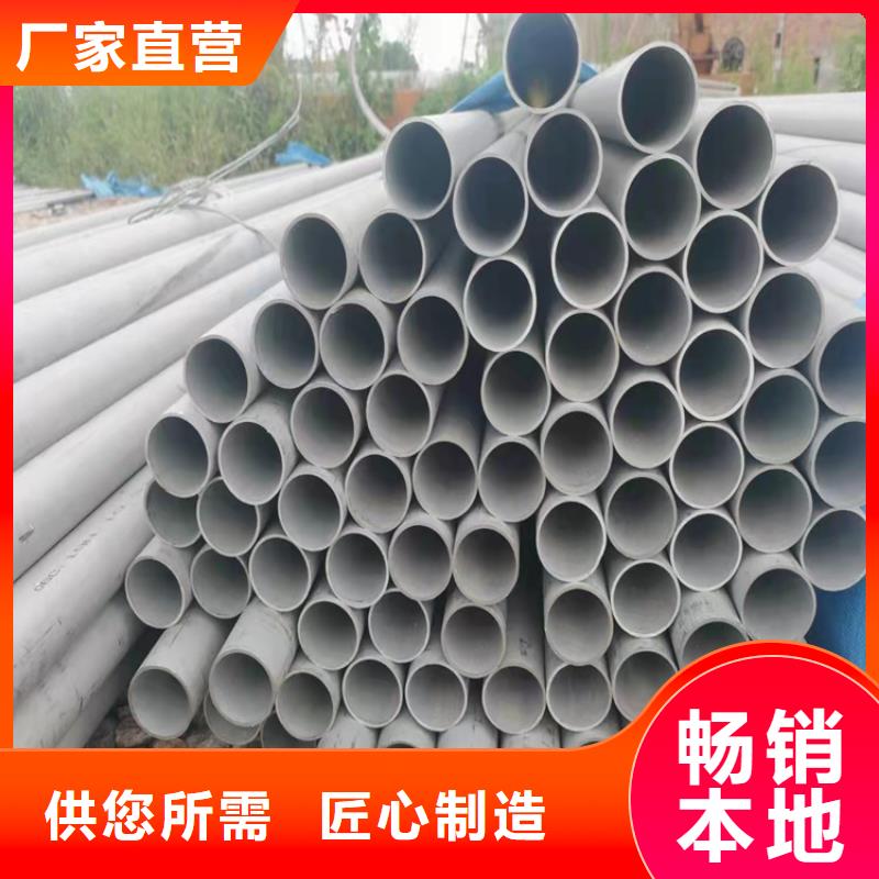 不锈钢管202不锈钢管用心做好每一件产品