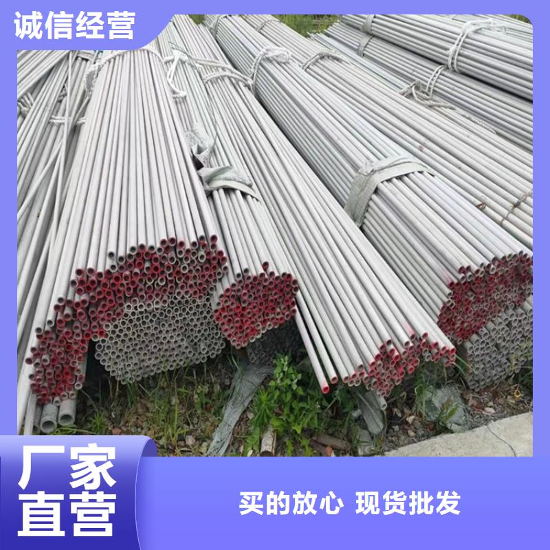 不锈钢管301不锈钢管不只是质量好