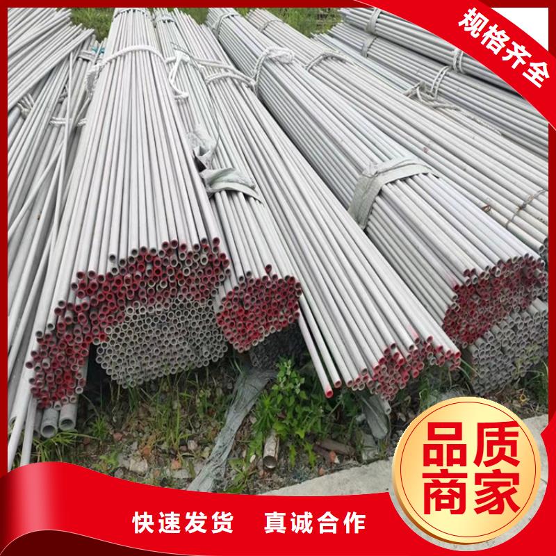 不锈钢管202不锈钢管用心做好每一件产品