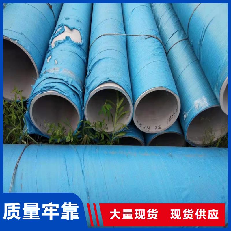 不锈钢管310S不锈钢管用心做好细节