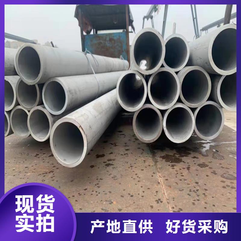 不锈钢管202不锈钢管用心做好每一件产品