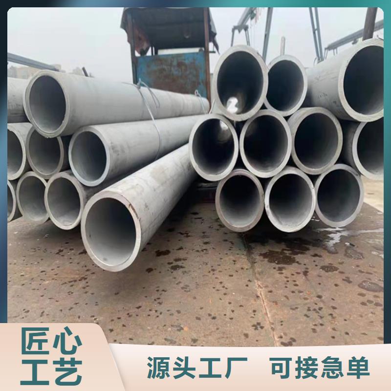 不锈钢管310S不锈钢管用心做好细节