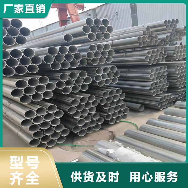 不锈钢管309不锈钢管用品质说话