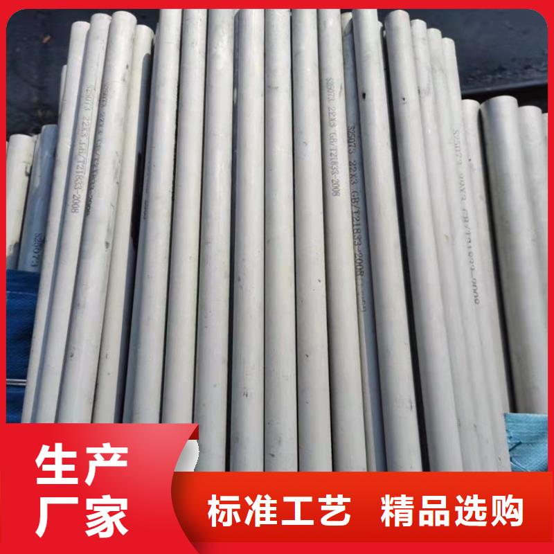 不锈钢管202不锈钢管用心做好每一件产品