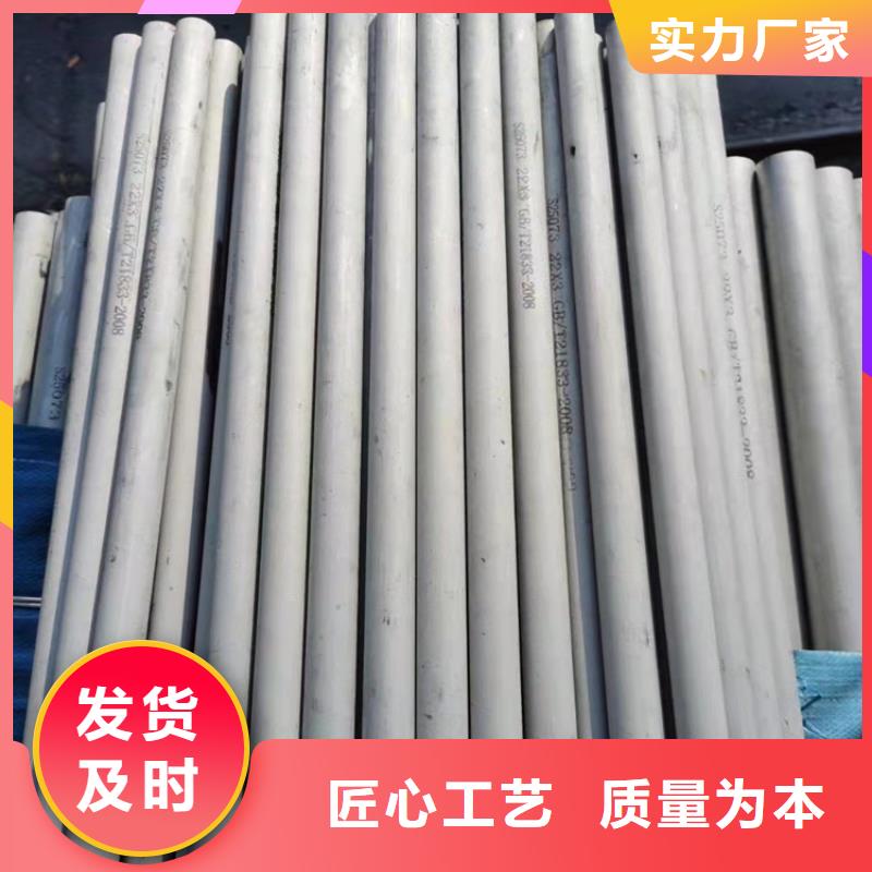 不锈钢管310S不锈钢管用心做好细节